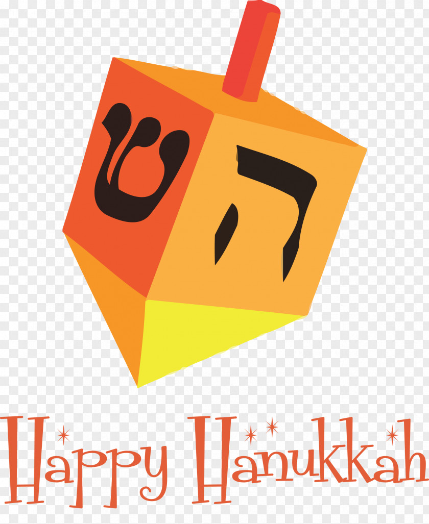 2021 Happy Hanukkah Hanukkah Jewish Festival PNG