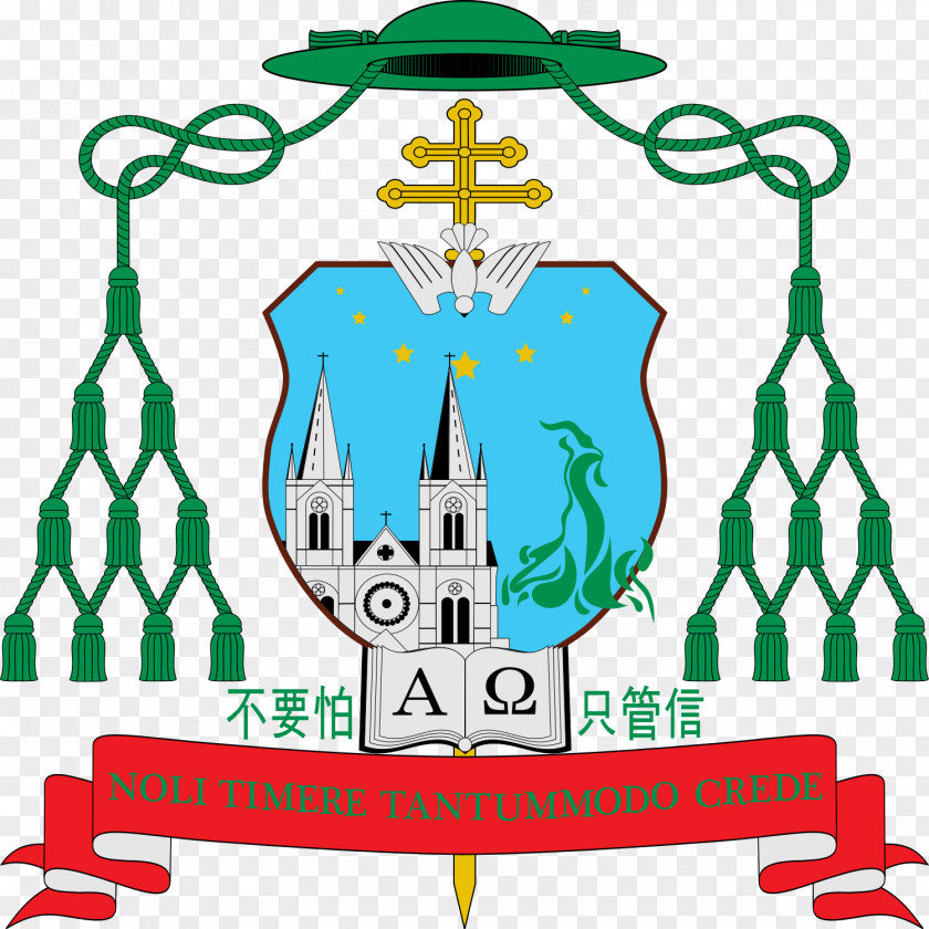 Gan Coat Of Arms Cardinal Ecclesiastical Heraldry Wikipedia PNG