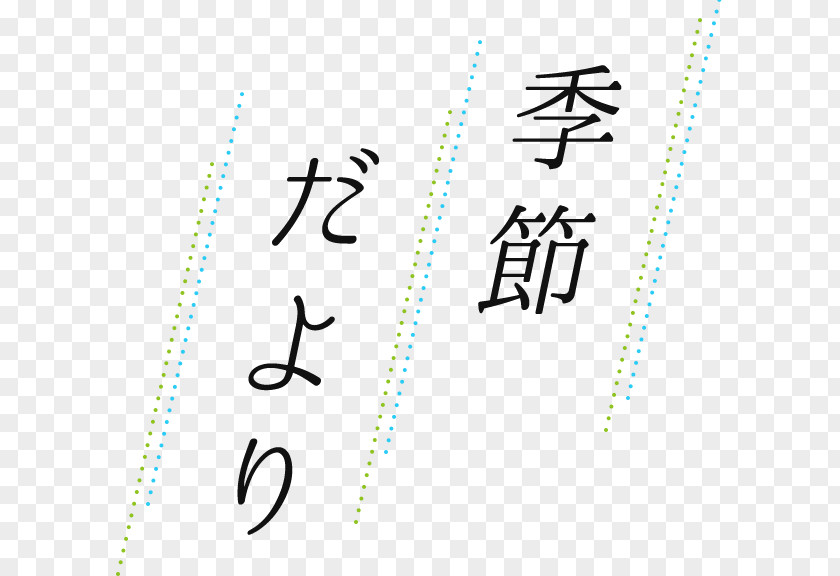 Line Writing Font Calligraphy Angle PNG