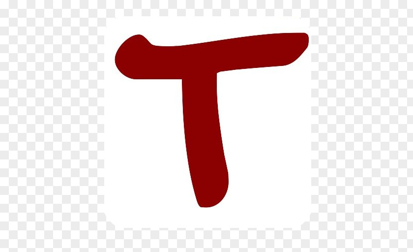 Tôm Letter D F PNG