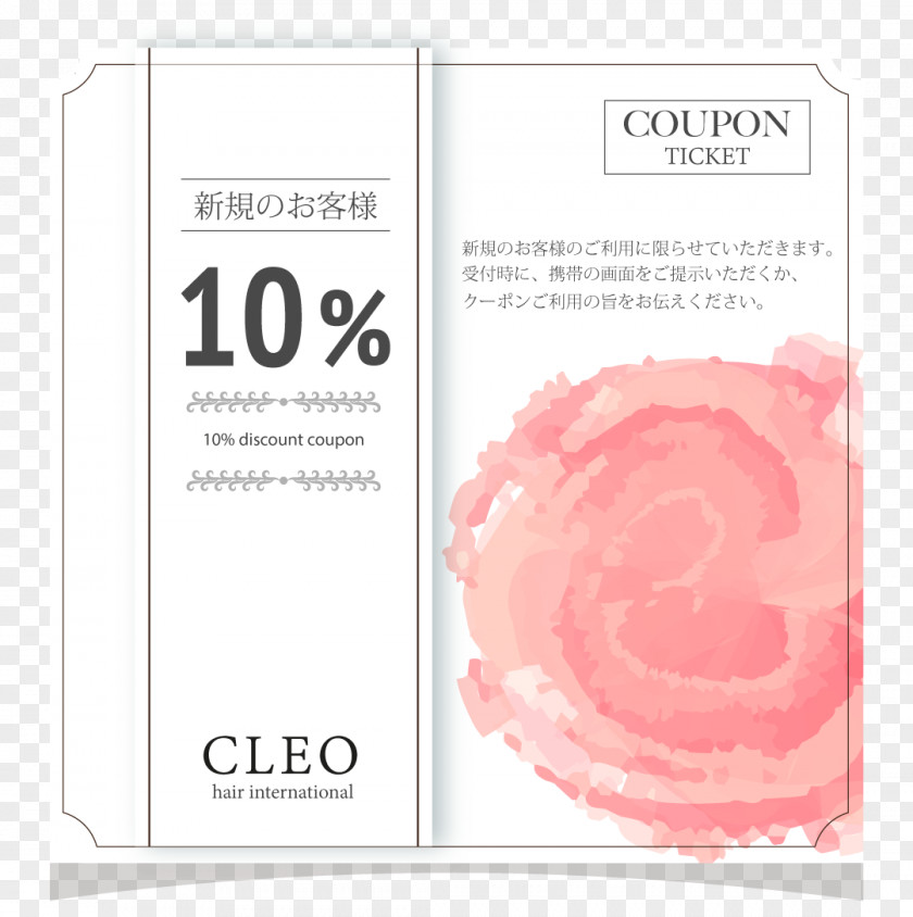 Voucher Coupons Cosmetics Pink M Product Font Brand PNG