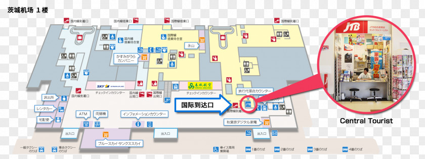 Airport Simulator 3 Ibaraki Fukuoka Kansai International ANA SUITE LOUNGE (5th Satellite) PNG