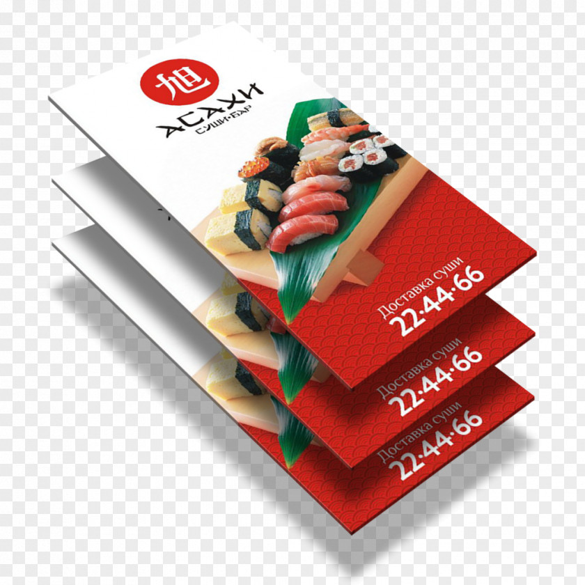 Sushi Cuisine Visiting Card PNG