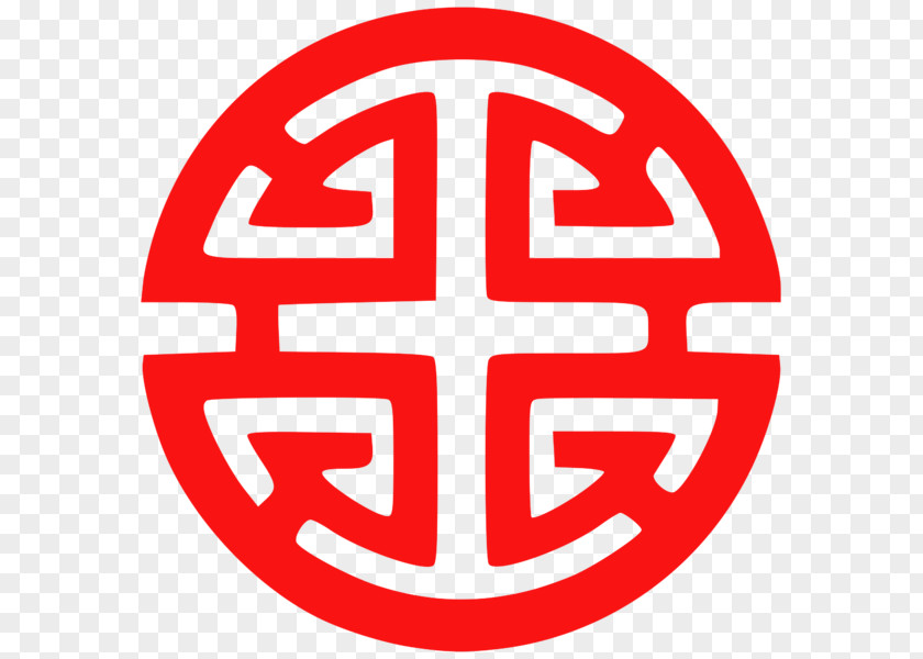 China Symbol Chinese Folk Religion Sanxing Characters PNG