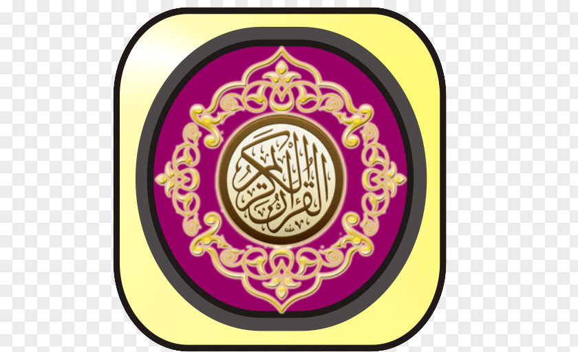 Android Quran Ya Sin Juz' Religious Text Tajwid PNG