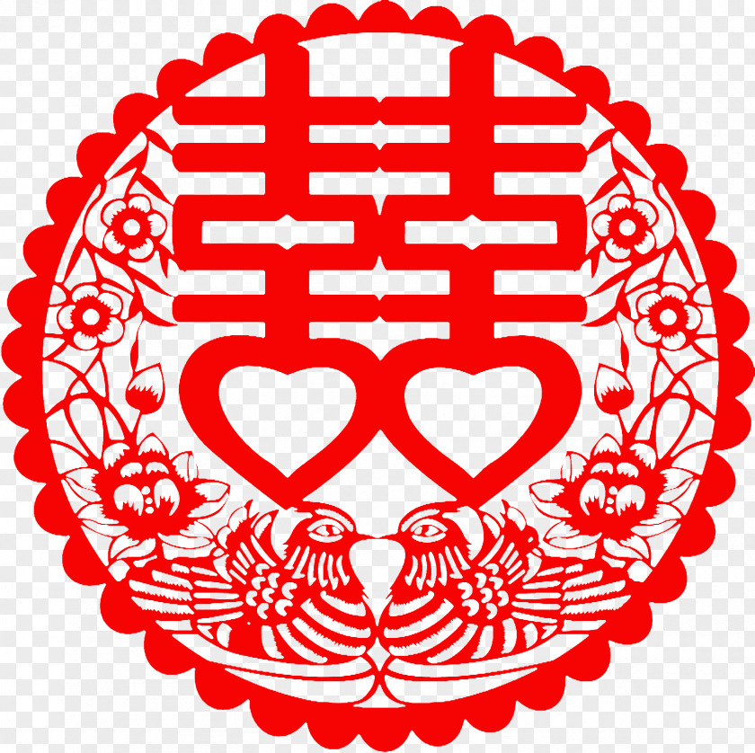 Symbol Double Happiness Feng Shui Luck Chinese Marriage PNG
