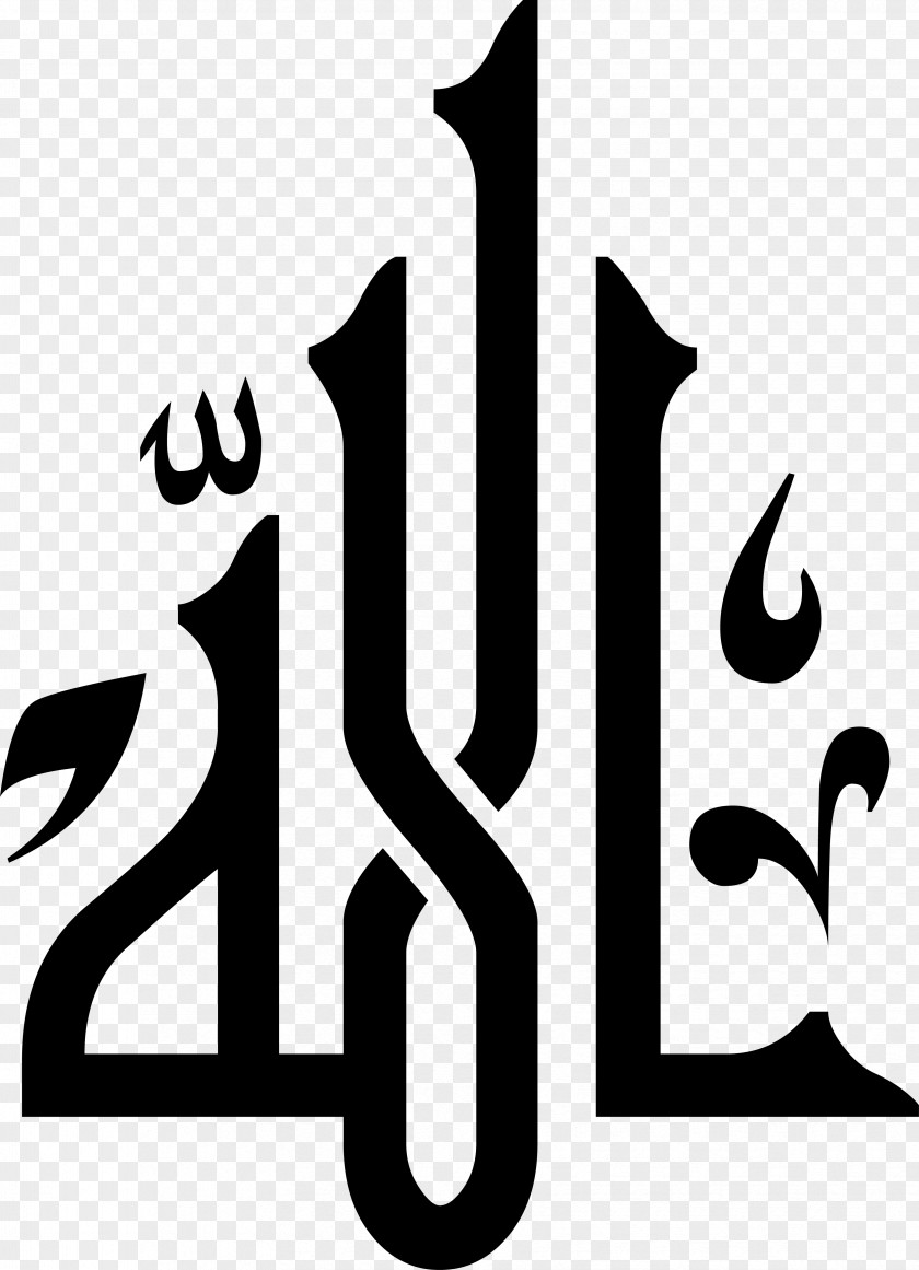 Islamic Designs Quran Arabic Calligraphy Islam Allah PNG