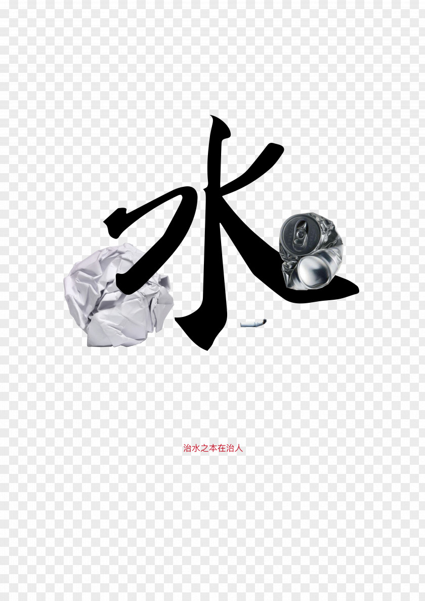 Design Clothing Accessories Paper PNG