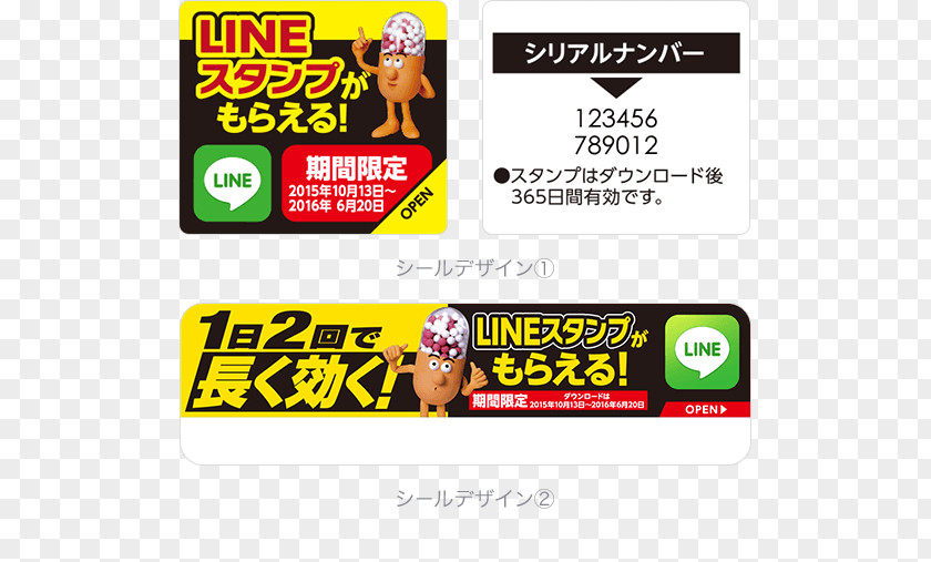Line Logo Brand Font Clip Art Product PNG