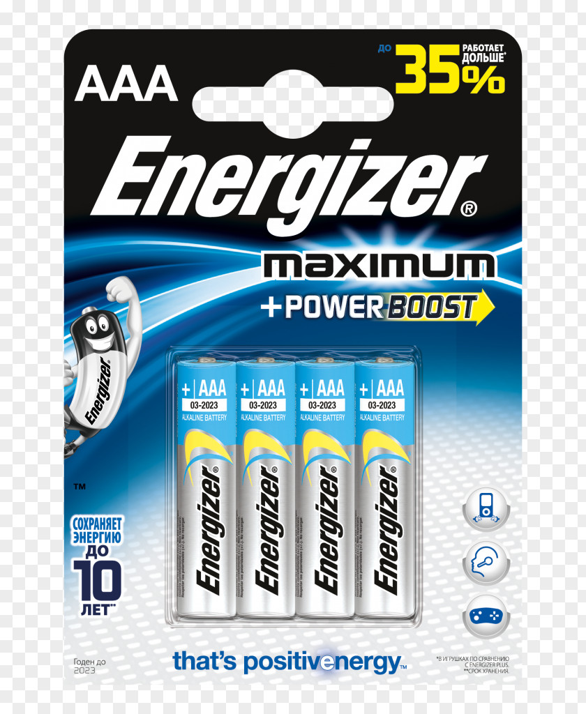 Battery Charger AA Alkaline Eneloop Electric PNG