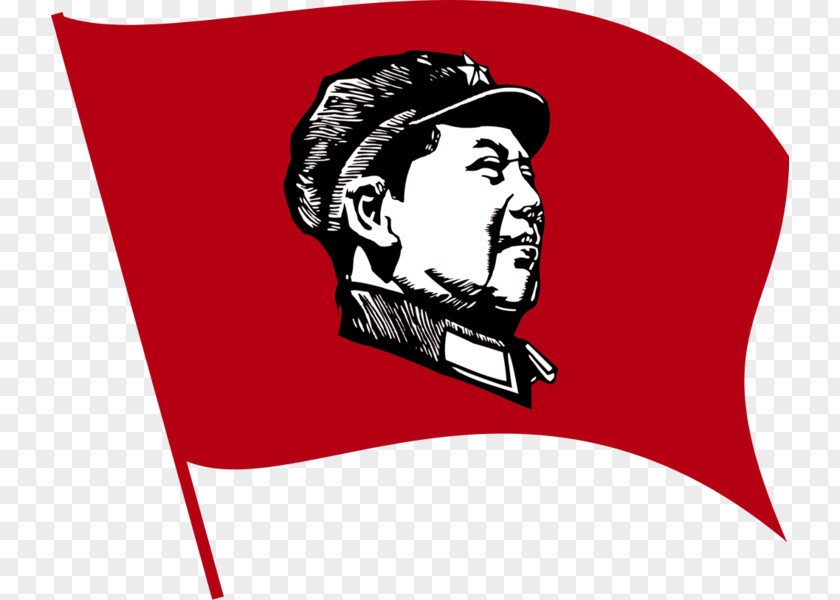 China Maoism The Black Book Of Communism PNG