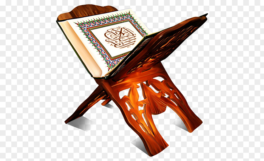 Islam The Holy Qur'an: Text, Translation And Commentary Clip Art PNG