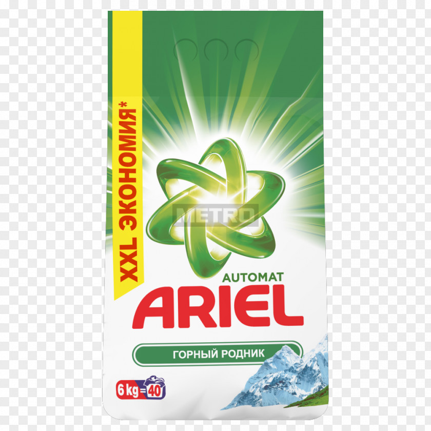 Persil Laundry Detergent Ariel Powder PNG