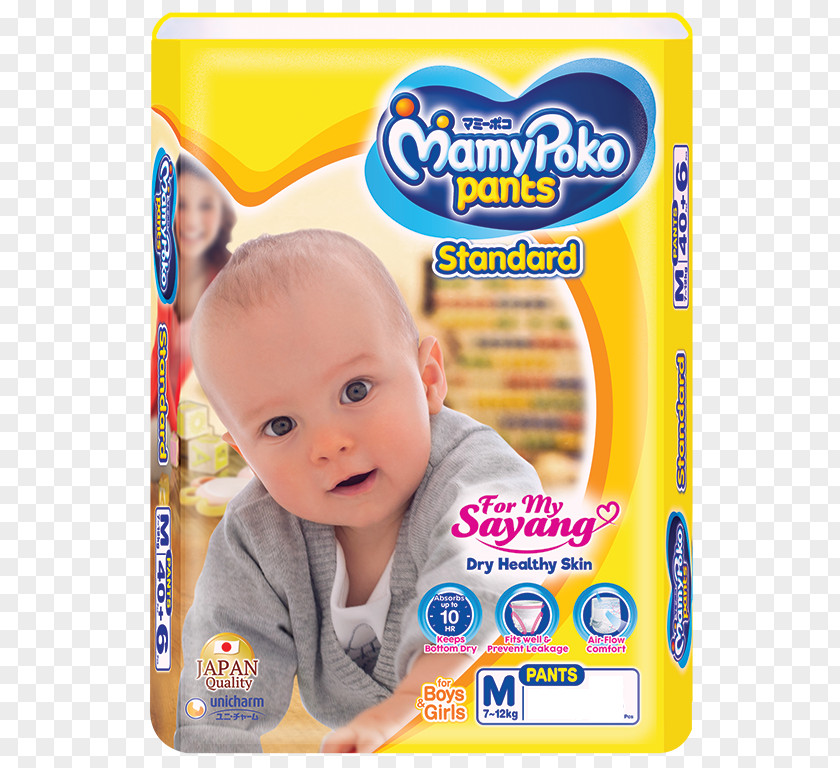 Baby Walking Diaper Mamypoko Pants Standard MamyPoko PNG
