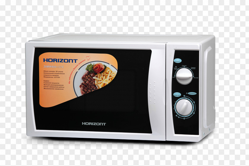 Microwave Ovens Horizont Minsk PNG