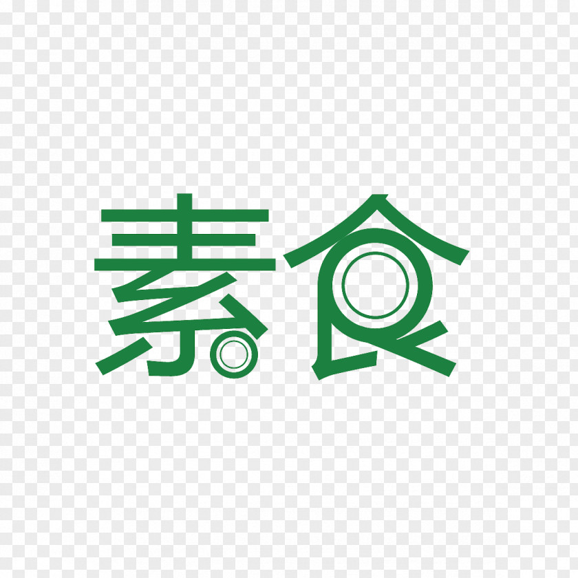 Analog Sign Logo Design Graphics Trademark Image PNG