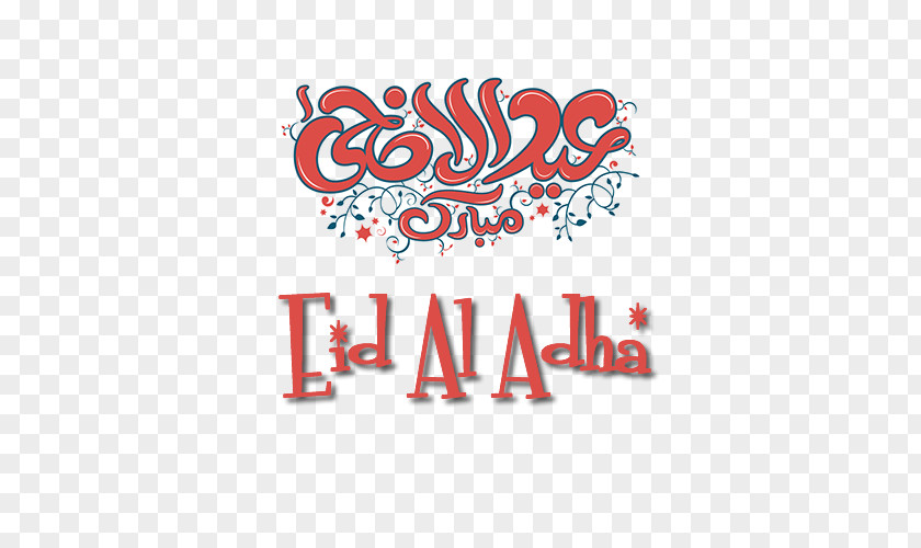 Eid Al Adha Transparent . PNG