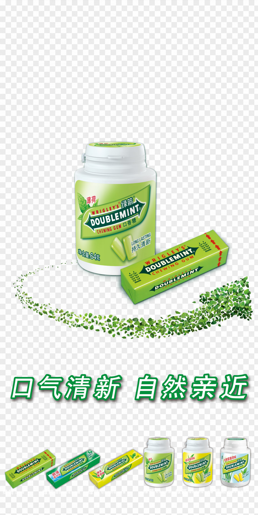 Doublemint Gum Chewing Wrigley Company PNG