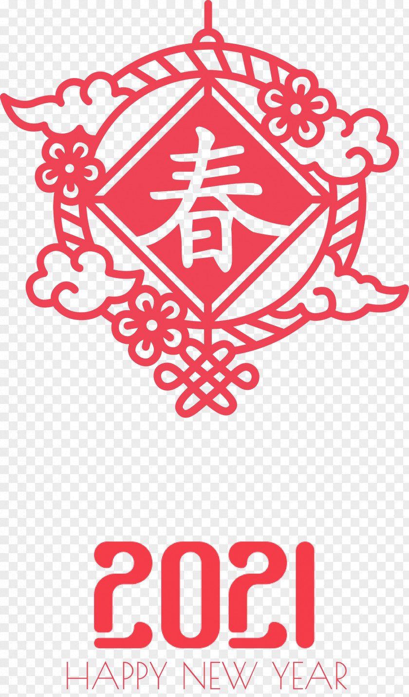 Happy Chinese New Year 2021 PNG