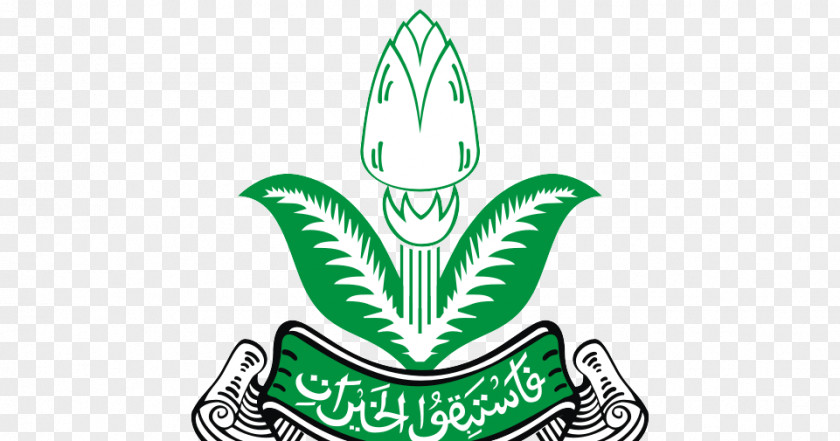 Islam Pemuda Muhammadiyah Logo PNG