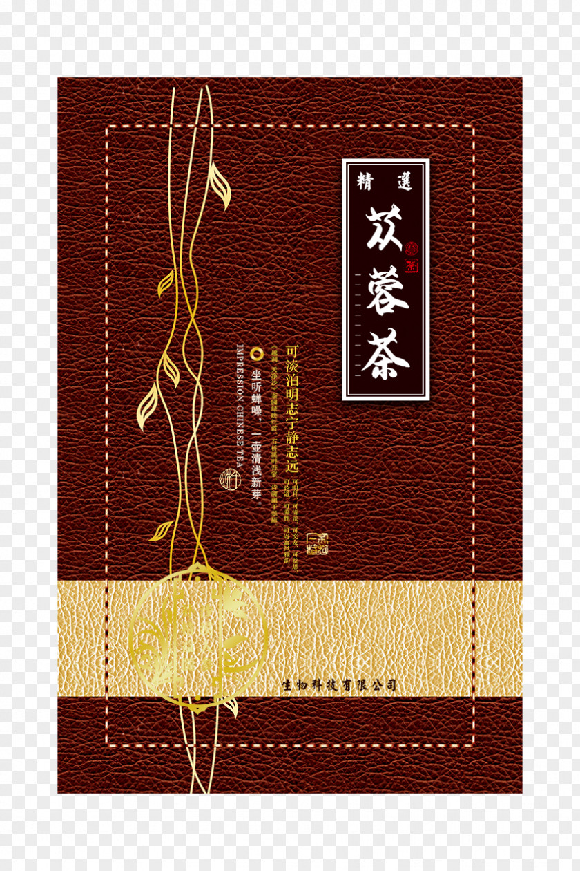 BREE Tea Gift Box Packaging Flowering And Labeling Tieguanyin PNG