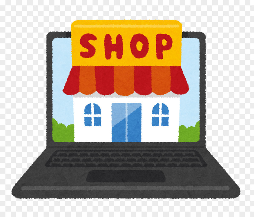 Job Offer Webstore Internet E-commerce Rakuten Sales PNG