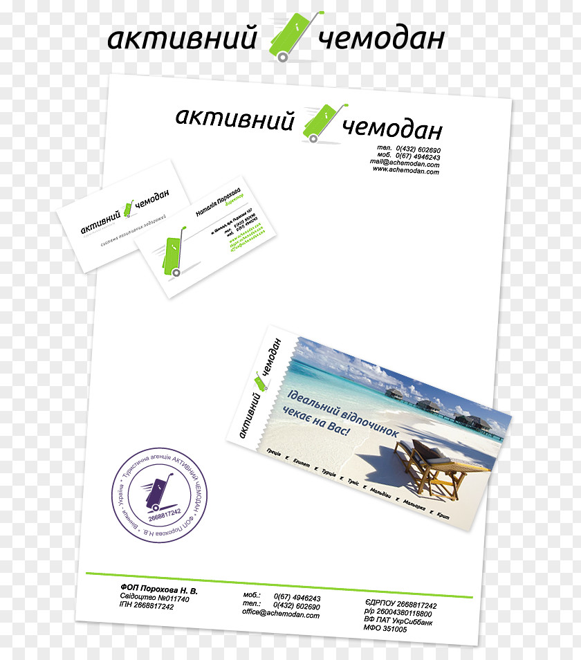 Chemotherapy Logo Conrad Maldives Rangali Island Paper Brand PNG