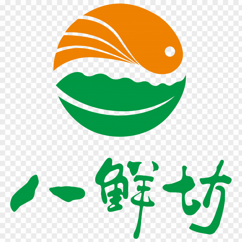 Agribusiness Sign Clip Art Product Logo Green Leaf PNG