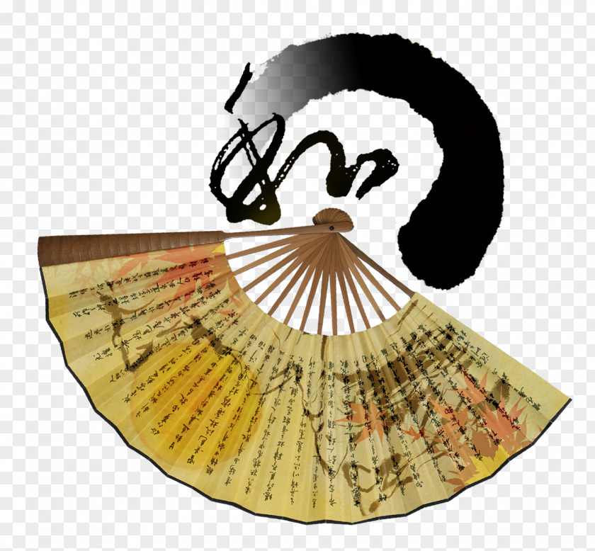 Paper Fan Calligraphy Word Chinese Ink Wash Painting Hand PNG