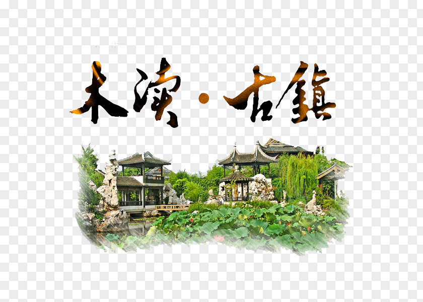 Wood Read The Town Classical Gardens Of Suzhou Hongcun Tourism PNG