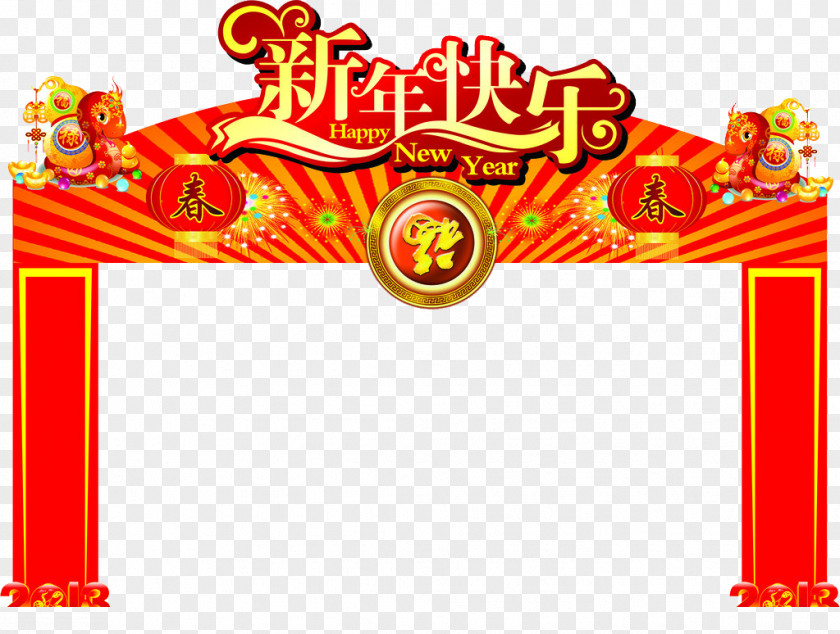 Happy New Year Banners Chinese Years Day PNG