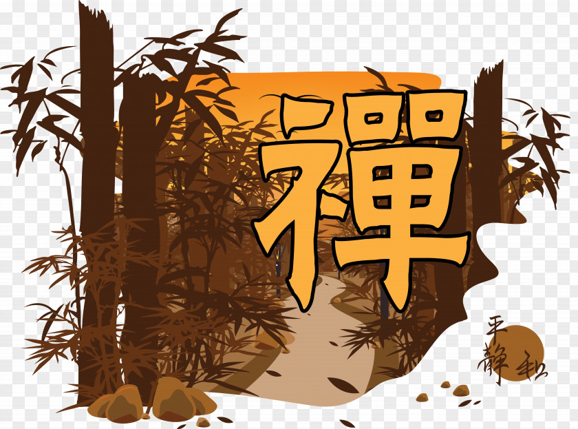 Evening Bamboo Vector Illustration PNG
