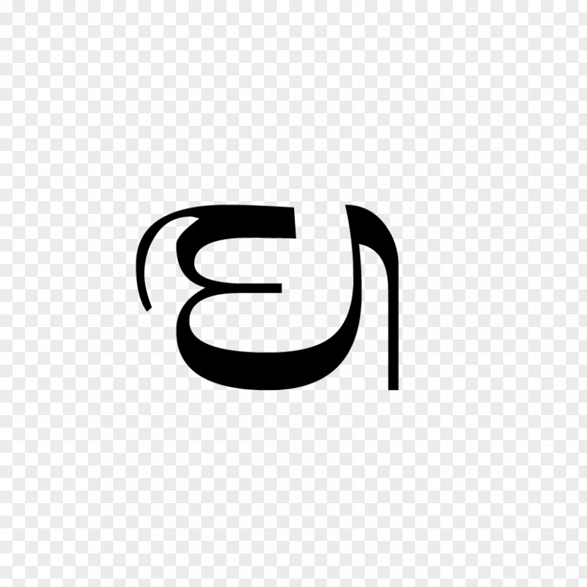 Bali Balinese Alphabet Ma Writing System Consonant PNG