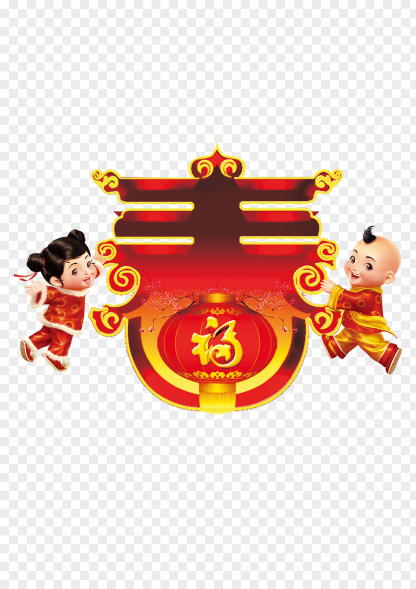 Chinese New Year Blessing Stickers Lunar Fu PNG