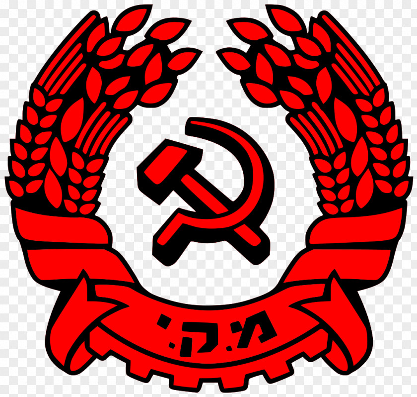 Party Flag Israel Maki Communism Communist Political PNG