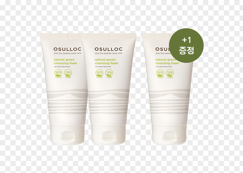 Yg Cream Lotion Cosmetics Product PNG
