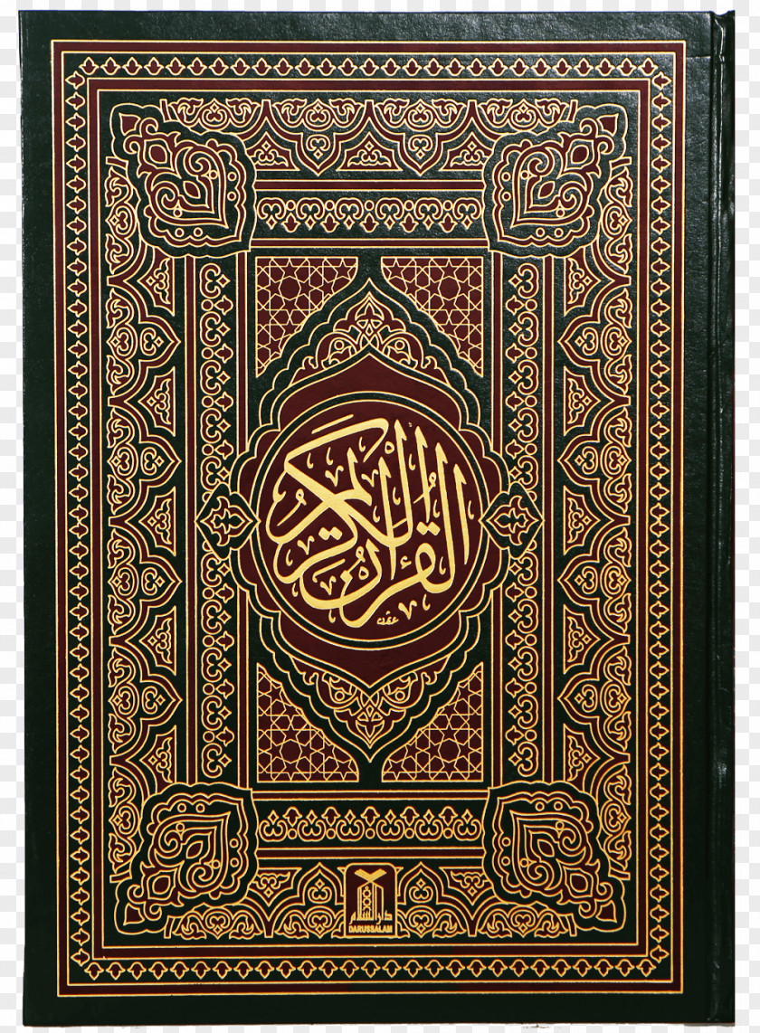 Read Quran Tafsir Muslim Islam Darussalam Publishers PNG