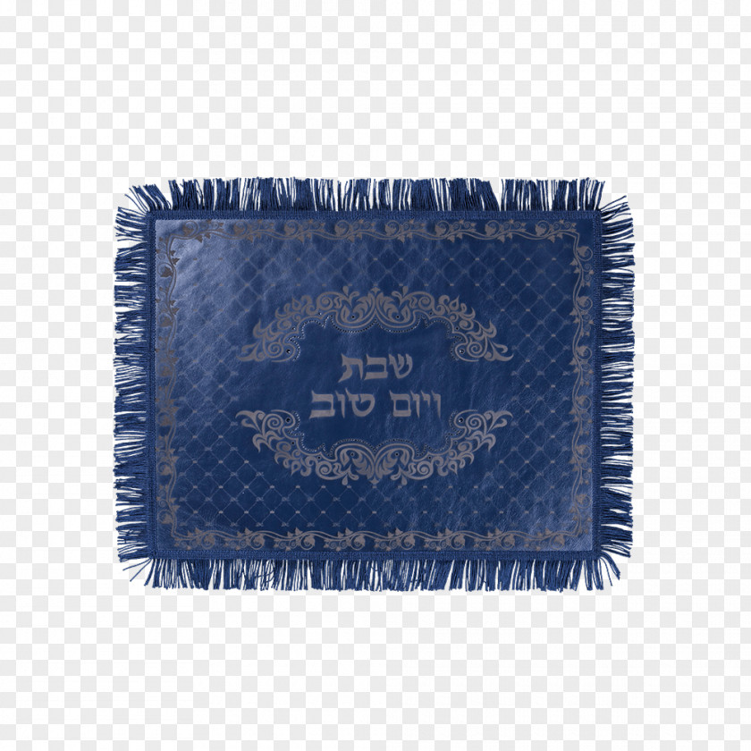 King David Place Mats PNG