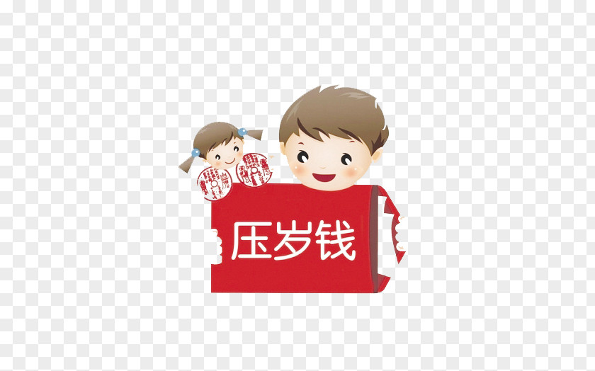 Chinese New Year Lucky Money U304au5e74u7389 Red Envelope Oudejaarsdag Van De Maankalender Child PNG