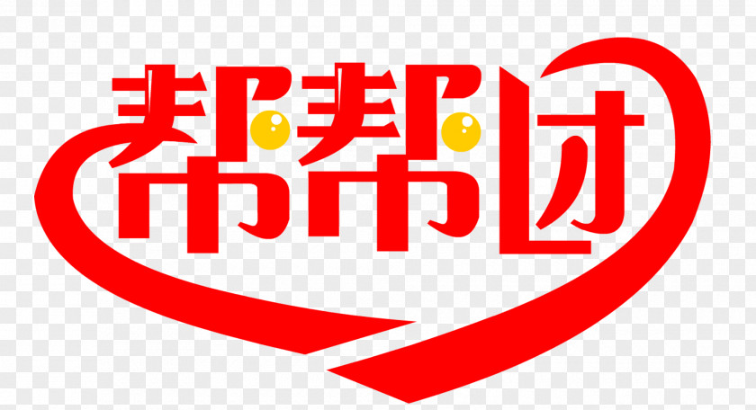 Waving Flag Logo China Vector Graphics Image PNG