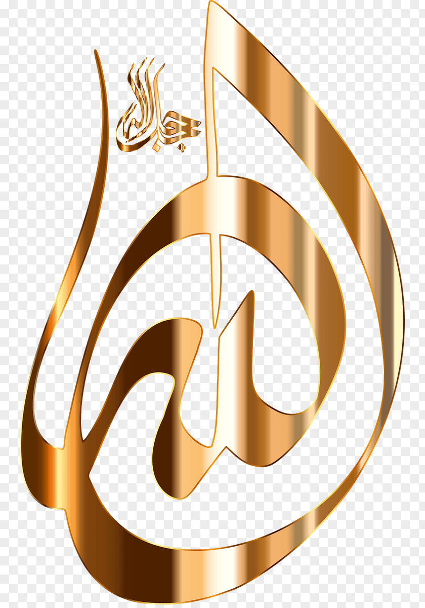 Muslim Background Allah God Islam PNG