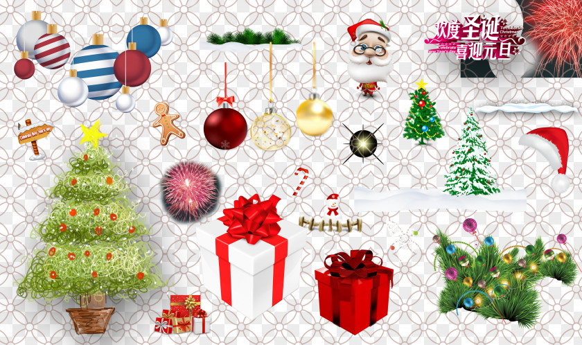 Hand-painted Christmas Cartoon Vector Material Tree Ornament Fir Gift PNG