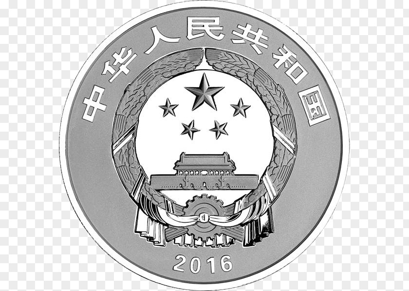 Auspicious China Power Coin Silver PNG