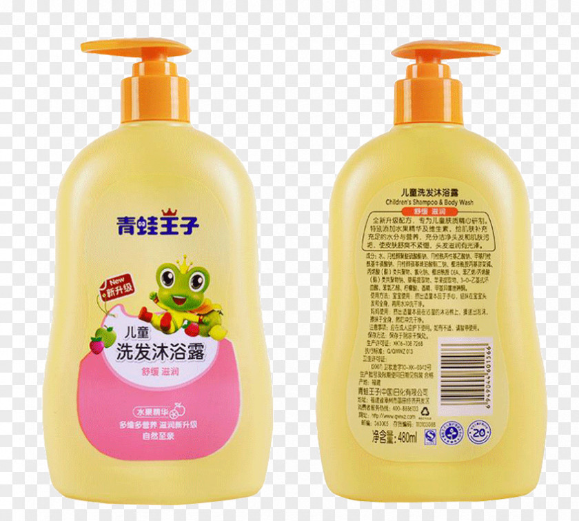 Frog Prince Shampoo Shower Gel Baby Soap PNG