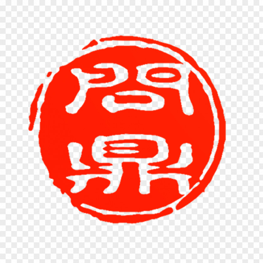 Seal Chinoiserie Red PNG