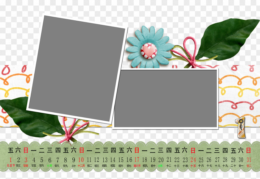 Calendar Designer Web Template Drawing PNG