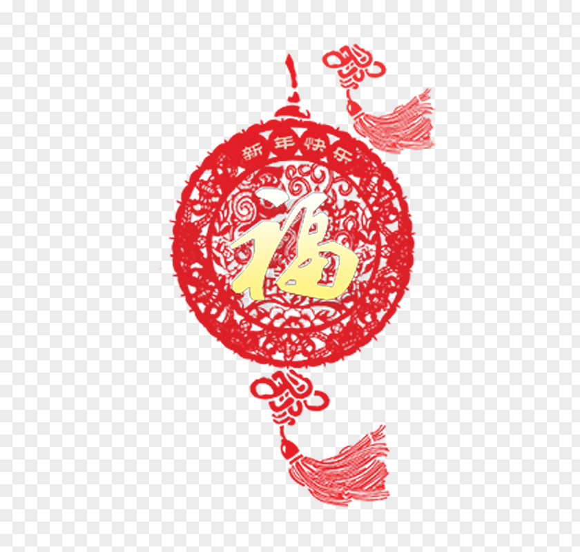 Happy New Year Decorations Chinese Papercutting Lantern Paper Cutting PNG