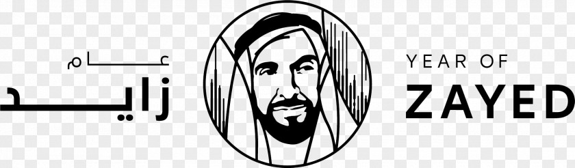 تقبل الله Year Of Zayed Abu Dhabi Madinat University MODUL Dubai PNG