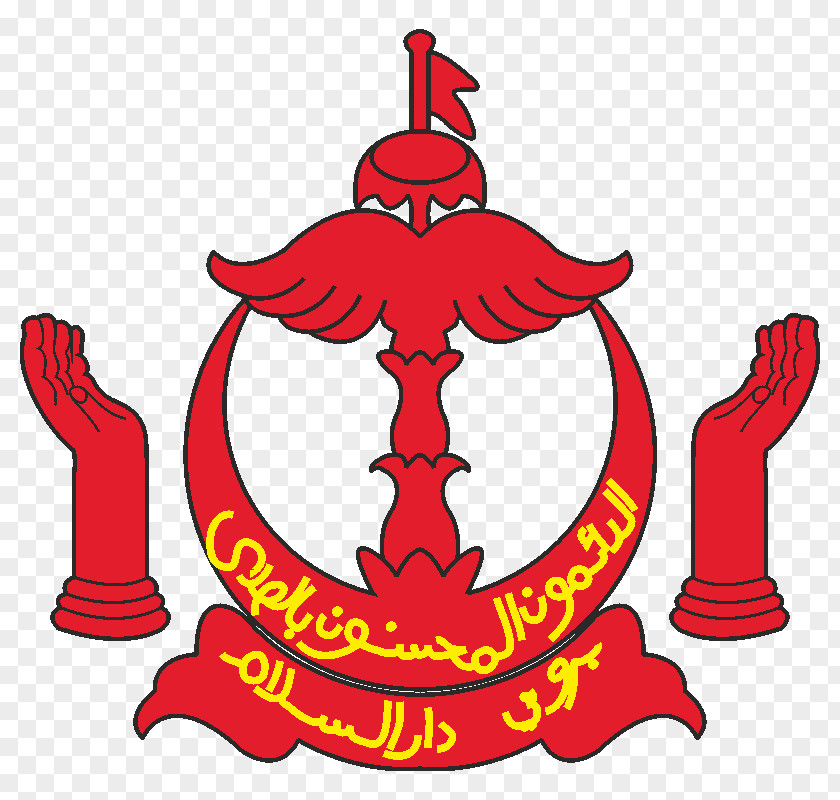 Brunei Postal Services Department Gurkha Reserve Unit Royal Rifles PNG