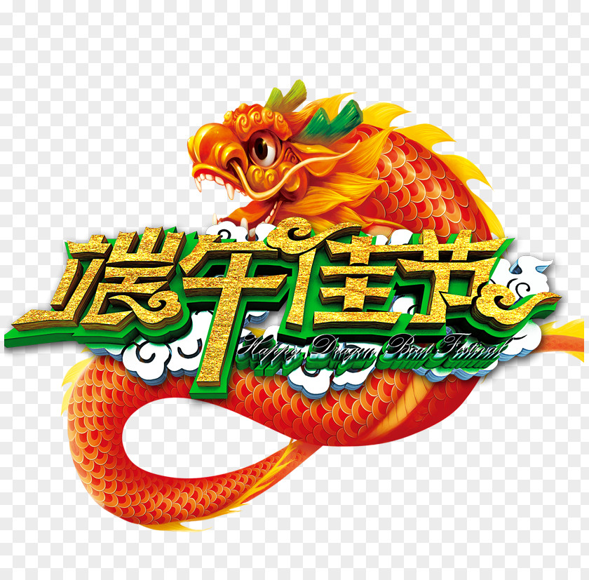 Dragon Boat Festival Poster Publicity PNG